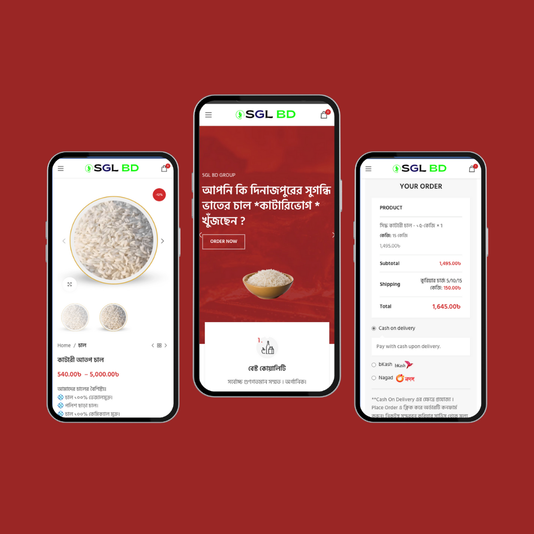 SGLBD Appication Portfolio