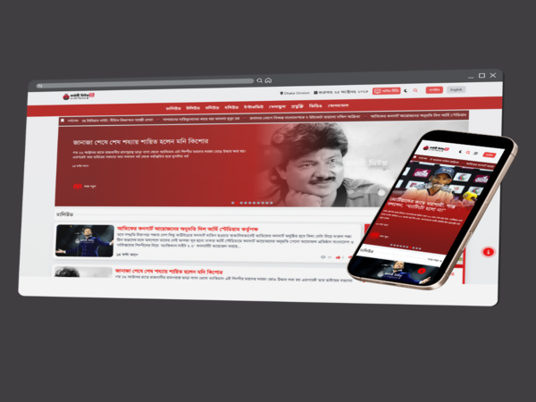 Burnabeenews News Platform Portfolio